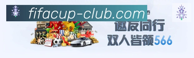 解答：西班牙进世界杯了吗？附赛程与关键比赛回顾